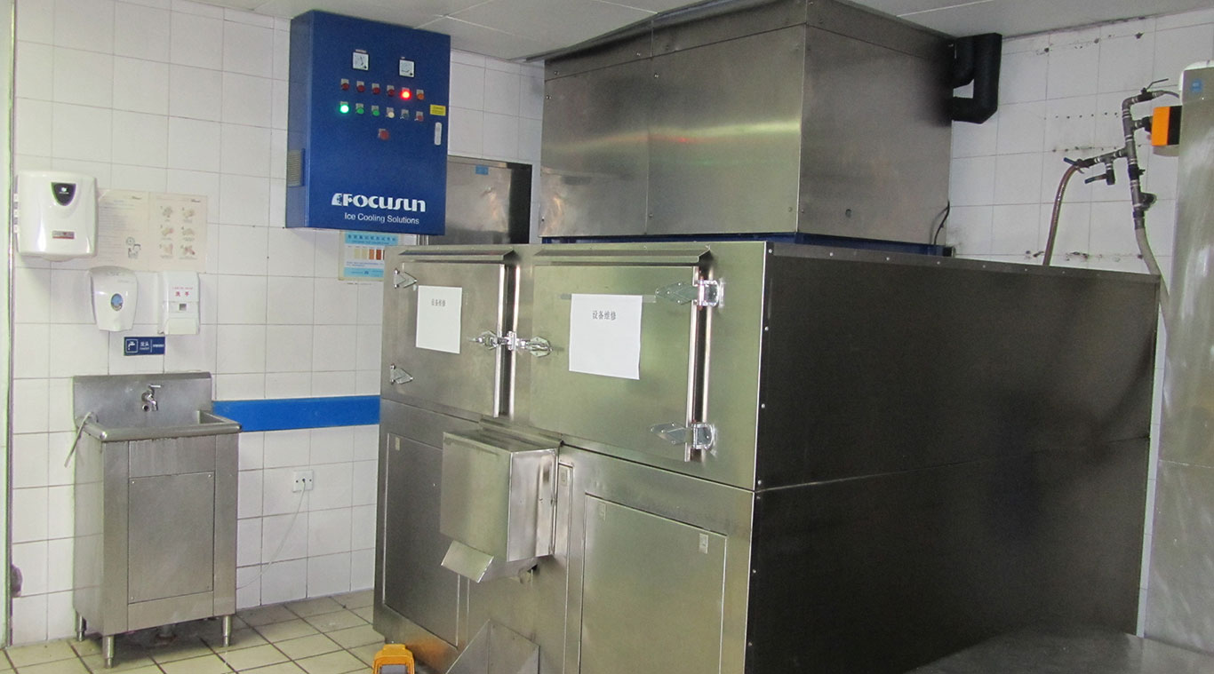 V-type ice storage room