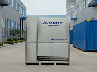 Small capacity plate ice machine